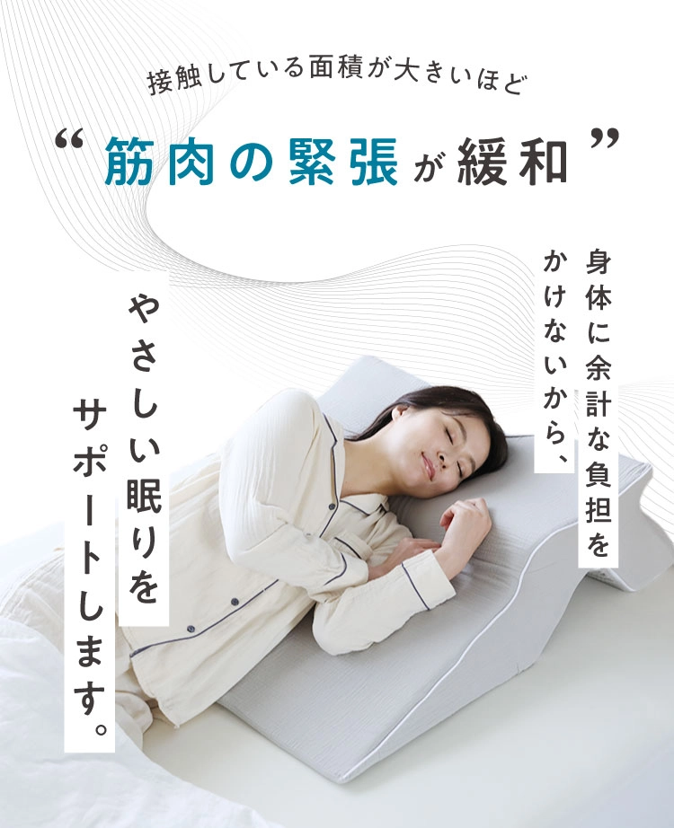 睡眠坂まくら SU-ZI(スージー) | Nelture