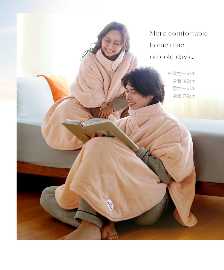 着用イメージ