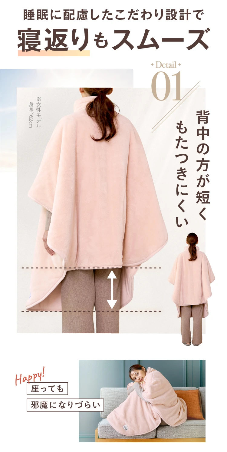 睡眠に配慮したこだわり設計で寝返りもスムーズ