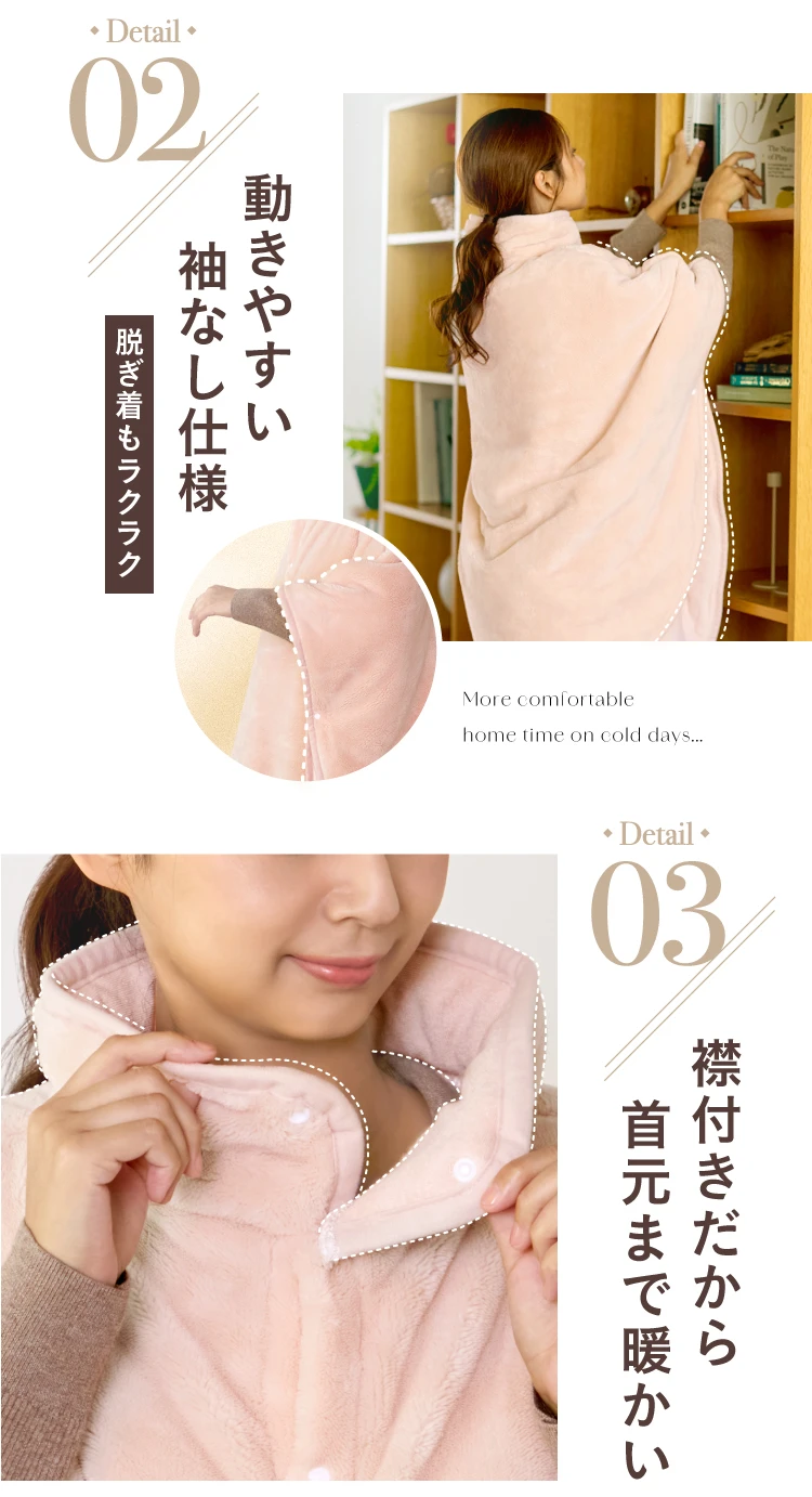 動きやすい袖なし仕様 襟付きだから首元まで暖かい
