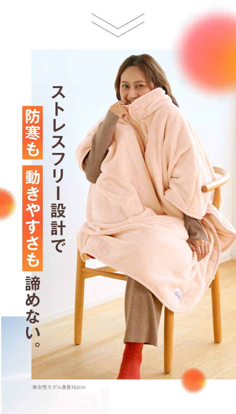 ストレスフリー設計で防寒も動きやすさも諦めない