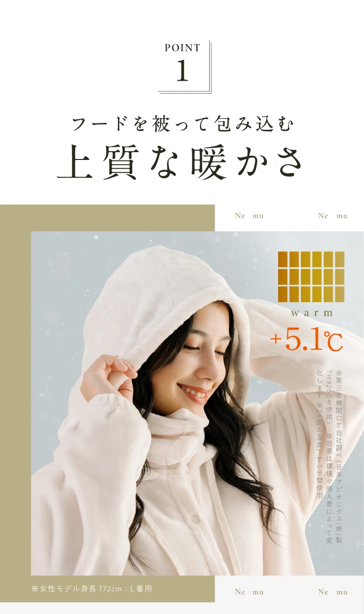 POINT1 フードをかぶって包み込む上質な暖かさ