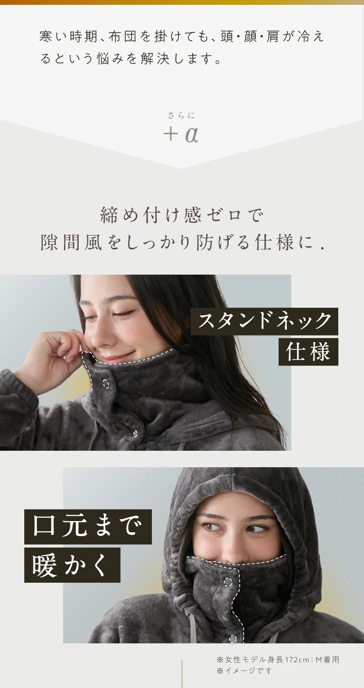 +α 締め付け感ゼロで隙間風をしっかり防げる仕様に