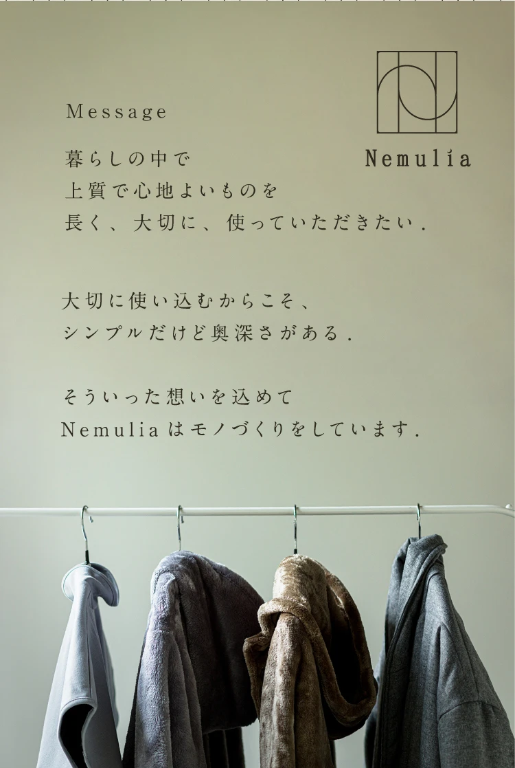 ブランドメッセージ