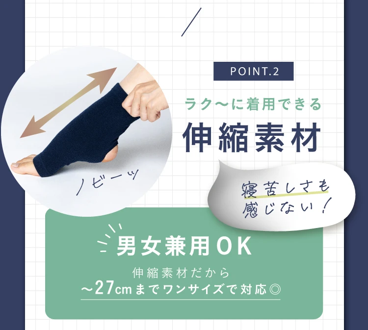 ラク～に着用できる伸縮素材　男女兼用ok
