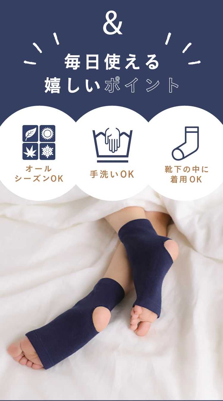 毎日使える嬉しいポイント