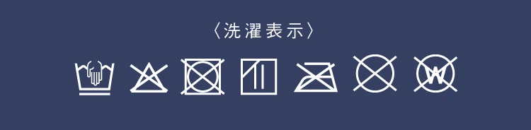 hogu sleep by RAKUNA メディカル磁気ソックス 足裏用 洗濯表示