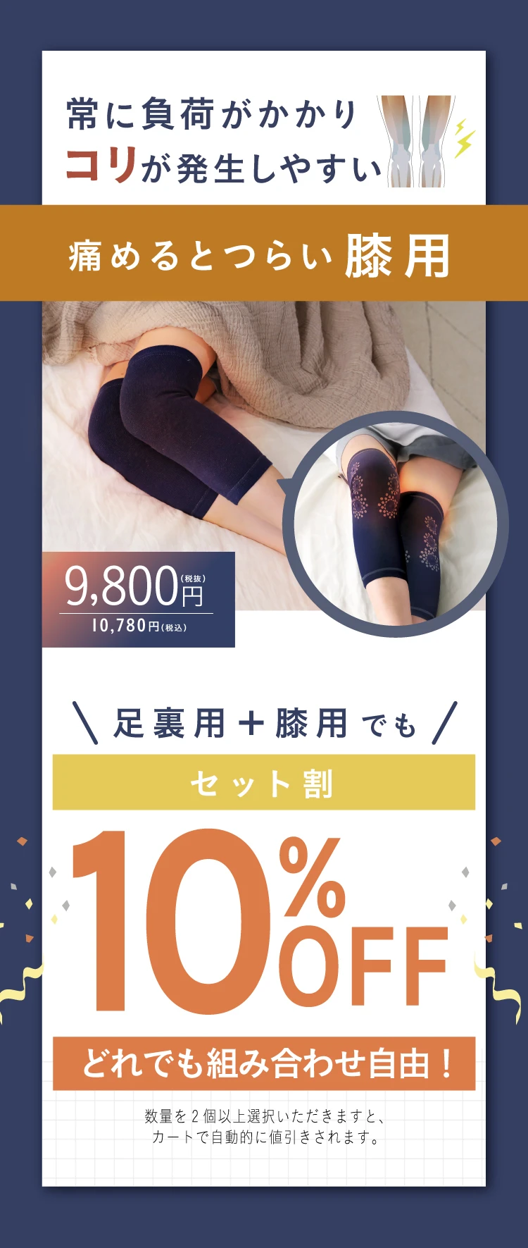公式】メディカル磁気ソックス足裏用 hogu sleep by RAKUNA(ホグ