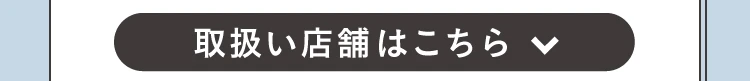 ボタン