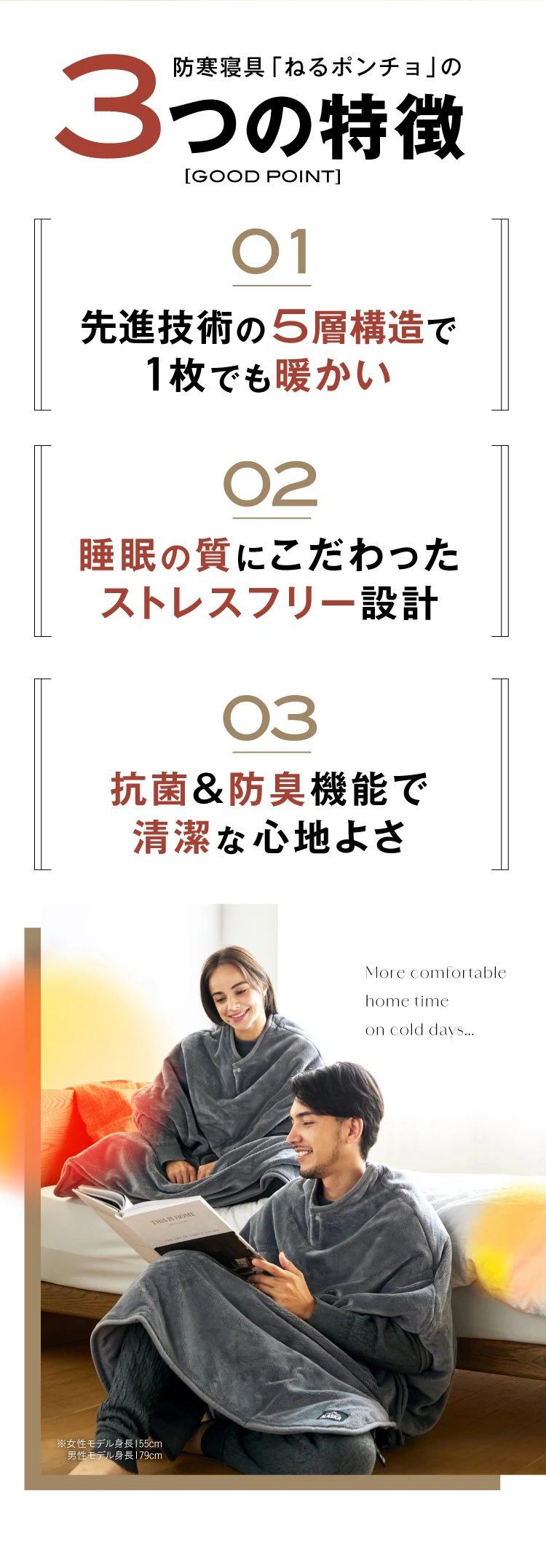 3つの特徴