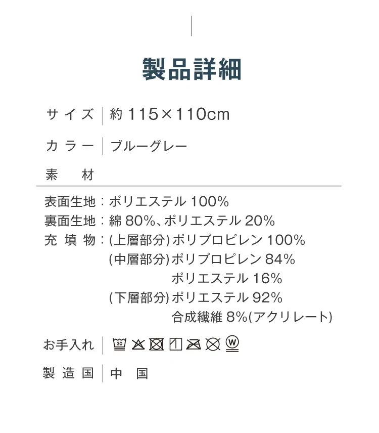 製品詳細