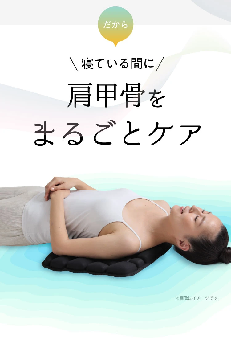 睡眠用肩甲骨ほぐしピロー RAKUNA(ラクナ) | Nelture