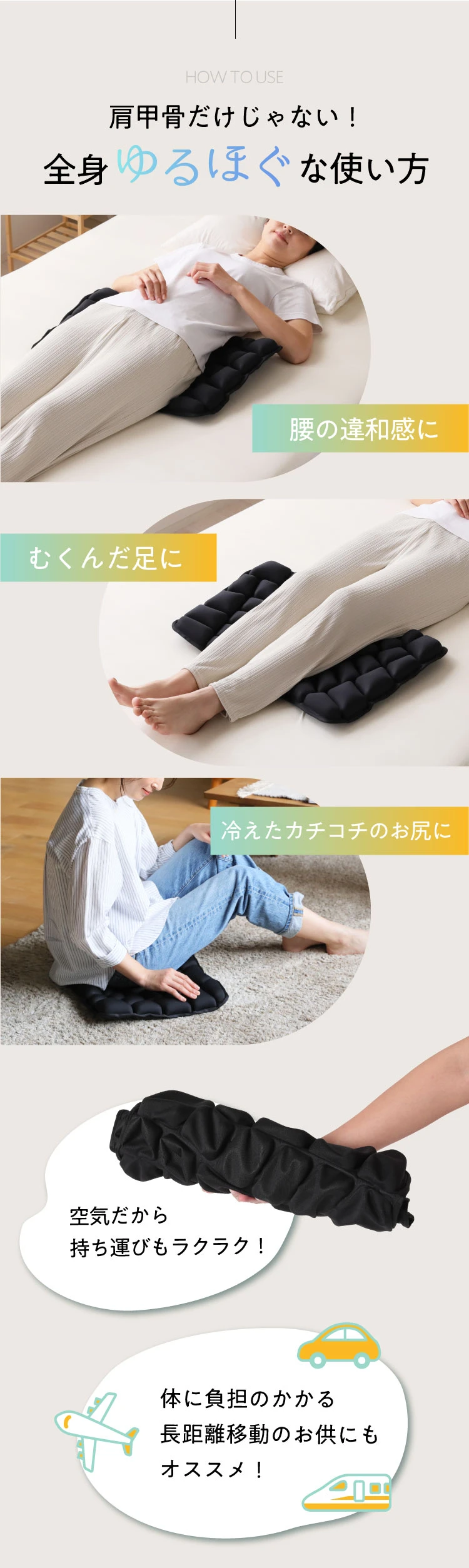 睡眠用肩甲骨ほぐしピロー RAKUNA(ラクナ) | Nelture