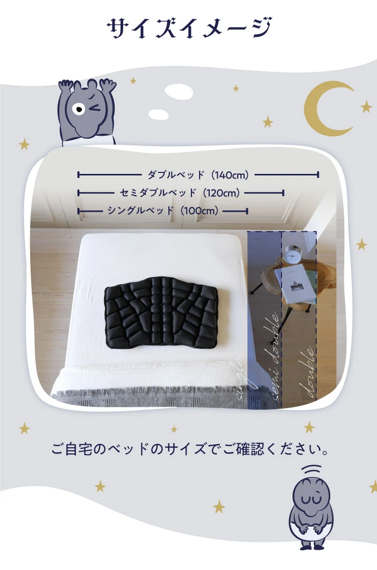 サイズイメージ