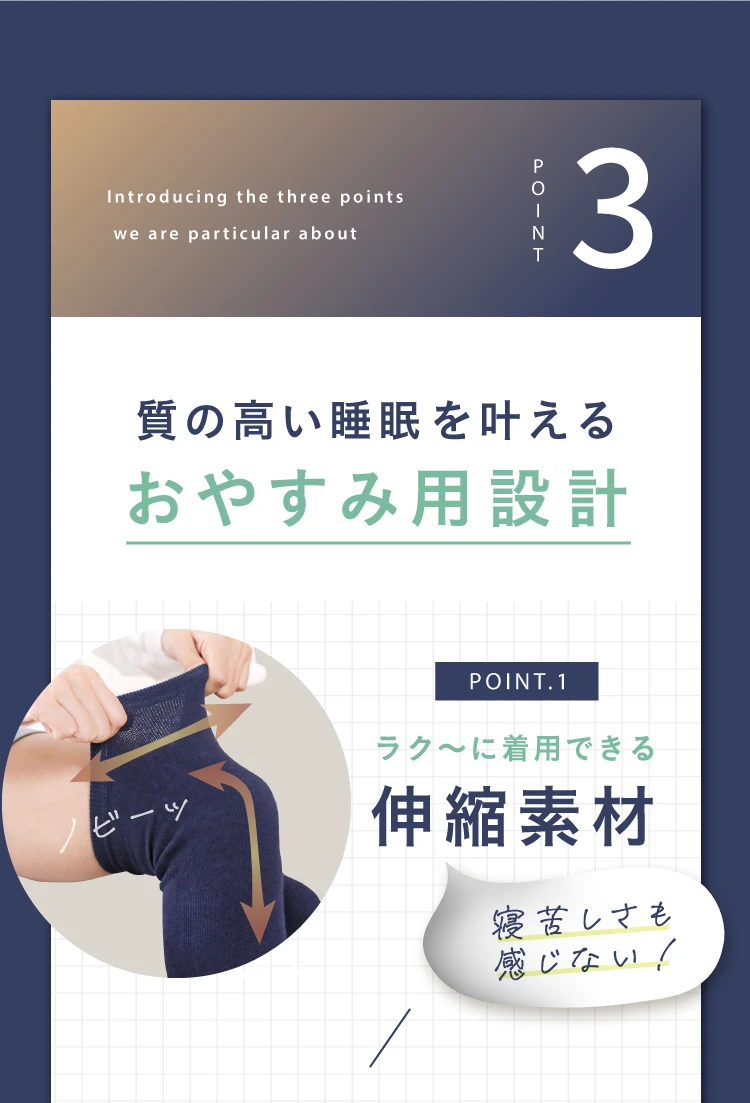 公式】メディカル磁気ソックス膝用 | 快眠専門サイトNelture（ネルチャー）