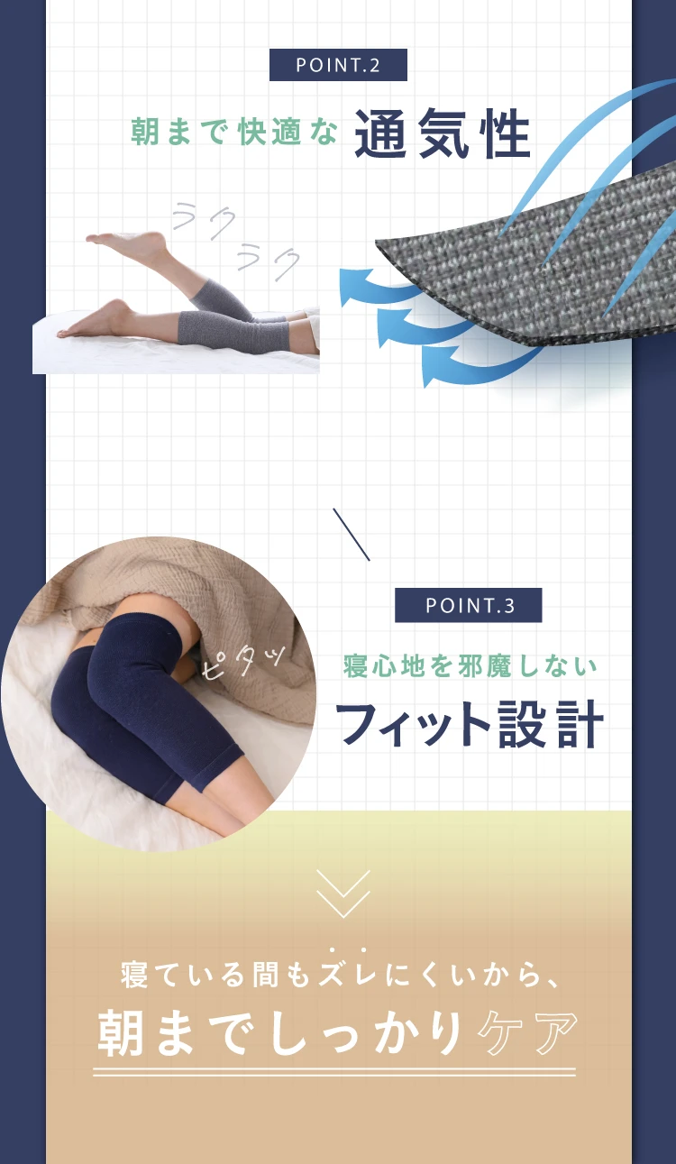 Nelture Sole Supporter メディカル磁気ソックス 公式】メディカル磁気ソックス膝用 | 快眠専門サイトNelture（ネルチャー）