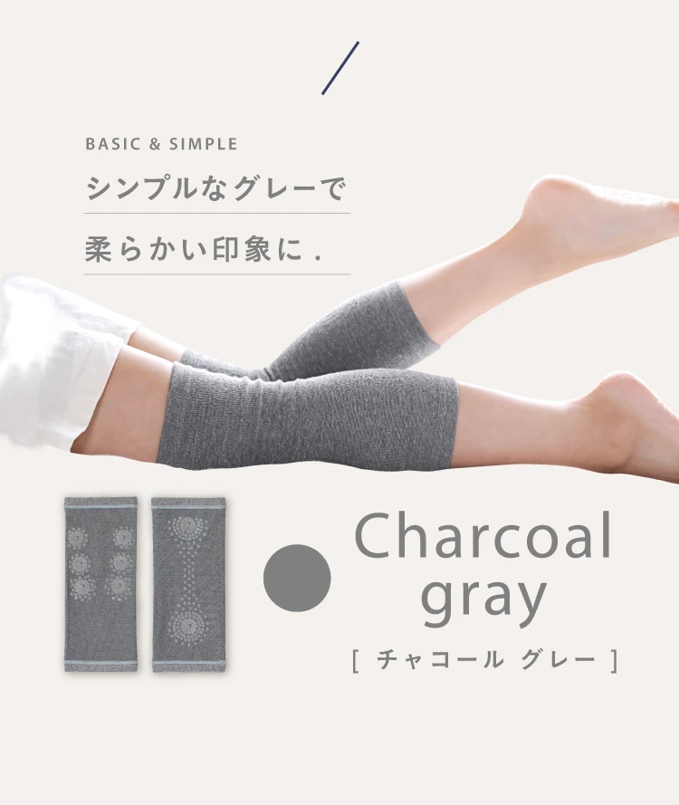 公式】メディカル磁気ソックス膝用 | 快眠専門サイトNelture（ネルチャー）
