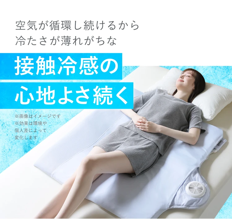 快眠マット SOYO｜予約商品（3月上旬より順次発送） | Nelture