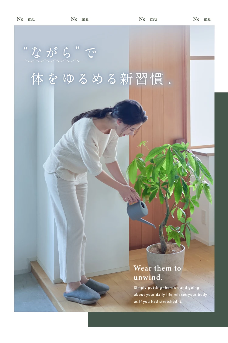 ながらで体をゆるめる新習慣