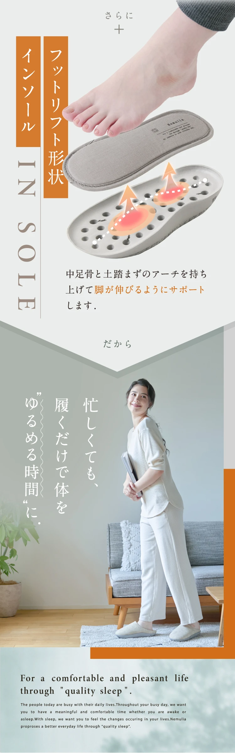 中足骨と土踏まずのアーチを持ち上げて足が伸びるようにサポートします