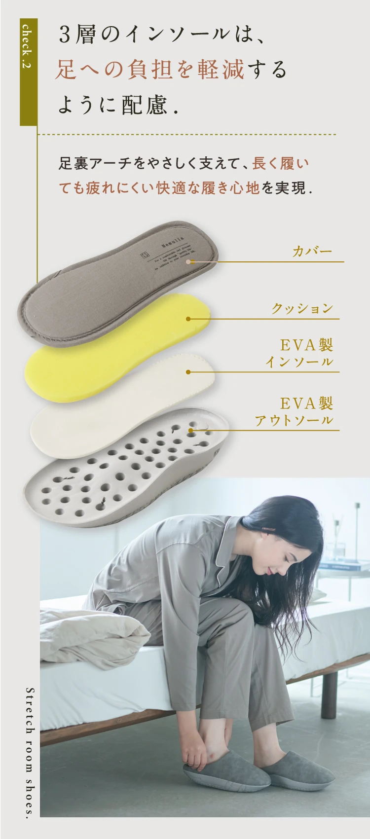 3層のインソールは、足への負担を軽減するように配慮