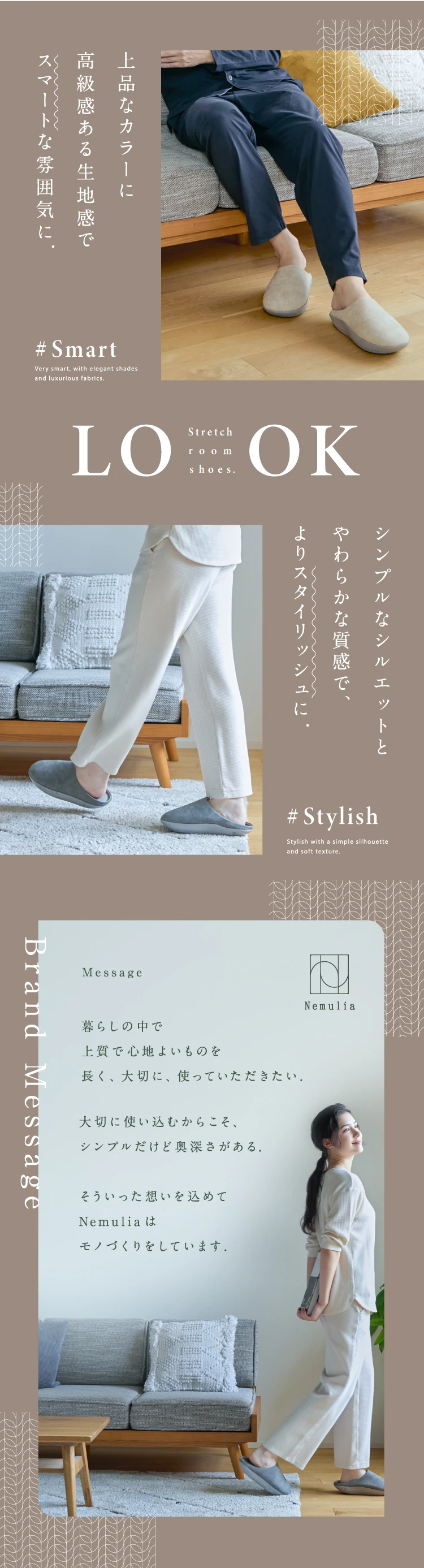 上品なカラーに高級感ある生地感でスマートな雰囲気に シンプルなシルエットとやわらかな質感でよりスタイリッシュに