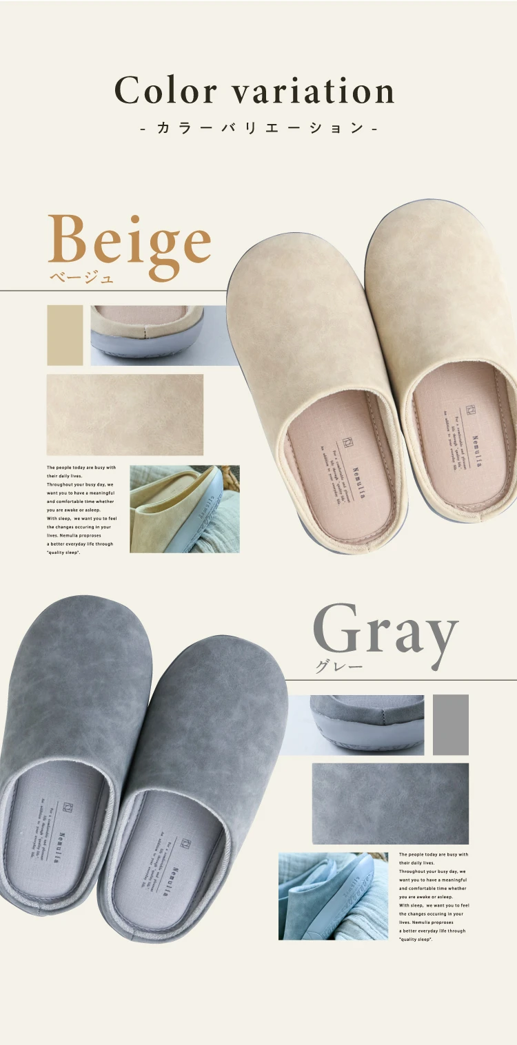 カラーバリエーション ベージュ グレー