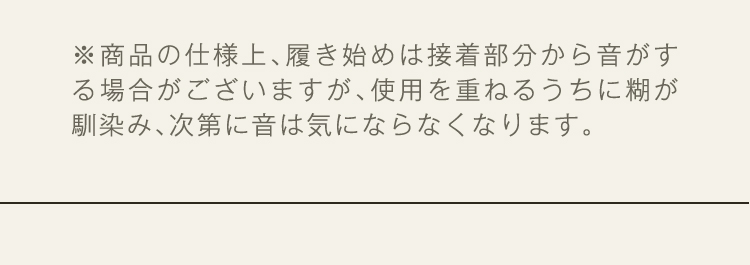 注釈