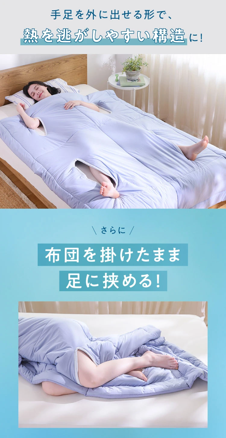 手足を外に出せる形で、熱を逃がしやすい構造に