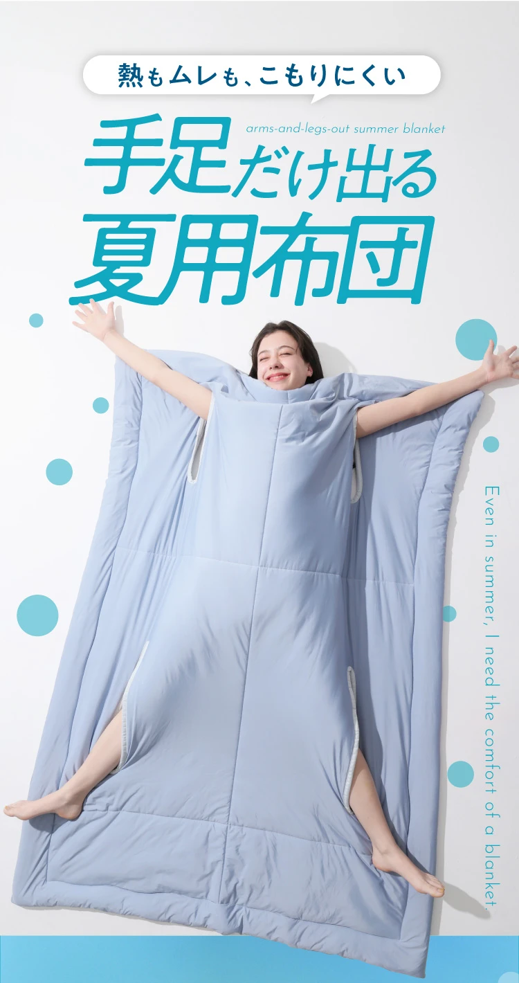 熱もムレも、こもりにくい