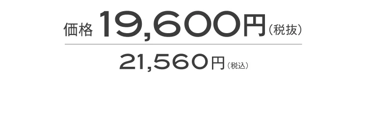 防寒パジャマ アラスカ 商品価格