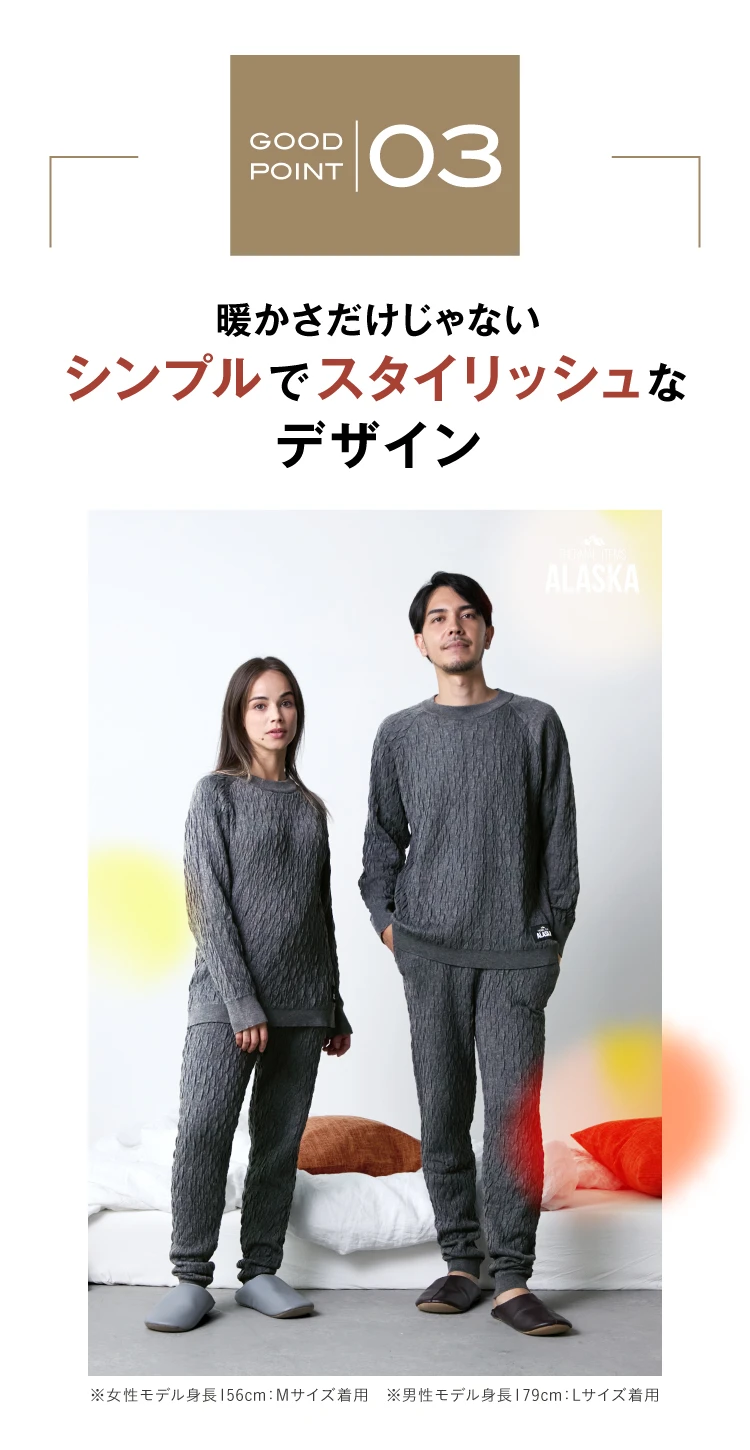 公式】防寒パジャマ ALASKA(アラスカ) | 快眠専門サイトNelture 公式】防寒パジャマ ALASKA(アラスカ) | 快眠専門サイトNelture
