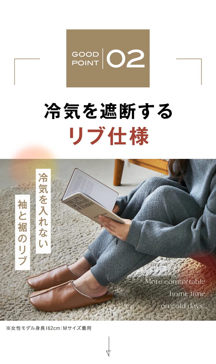 02 冷気を遮断するリブ仕様