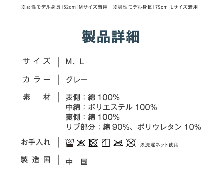 製品詳細
