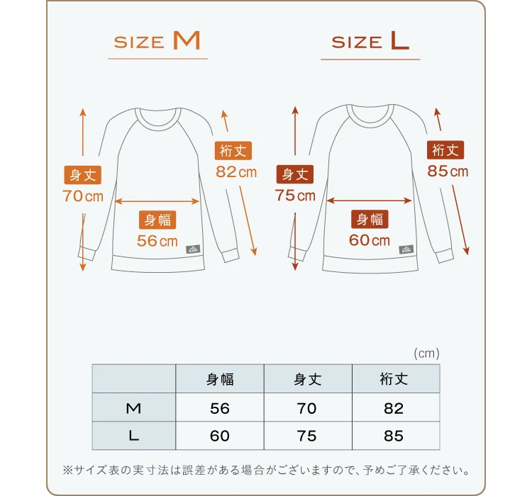 トップス