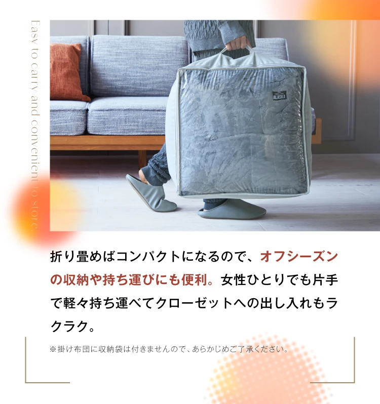 折り畳めばコンパクトになるので、オフシーズンの収納や持ち運びにも便利