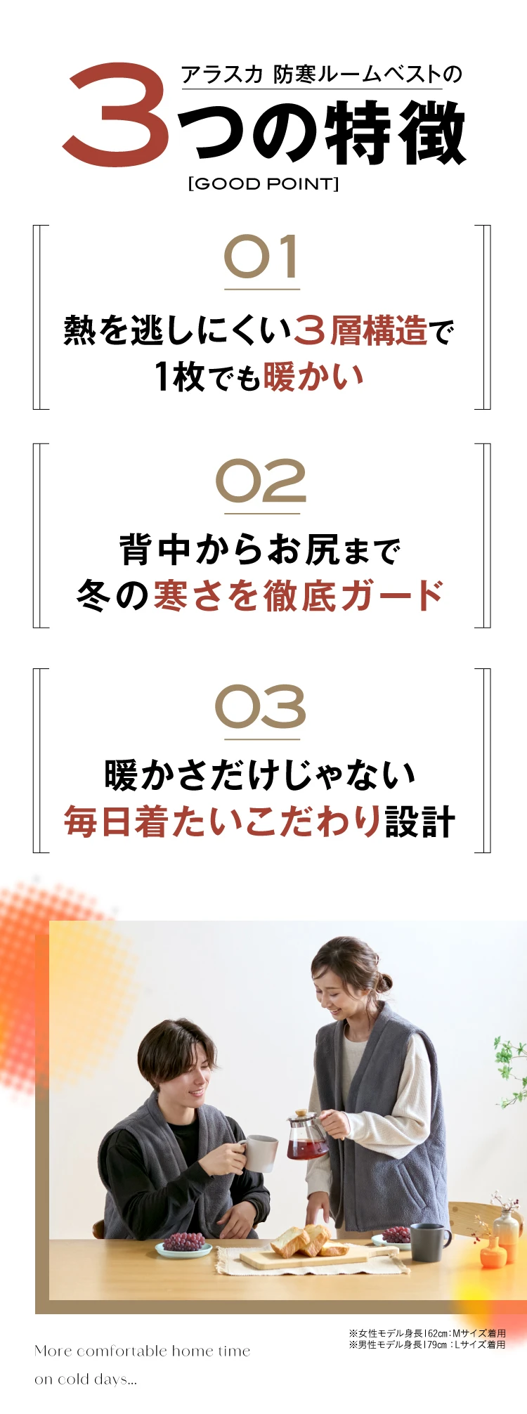 3つの特徴
