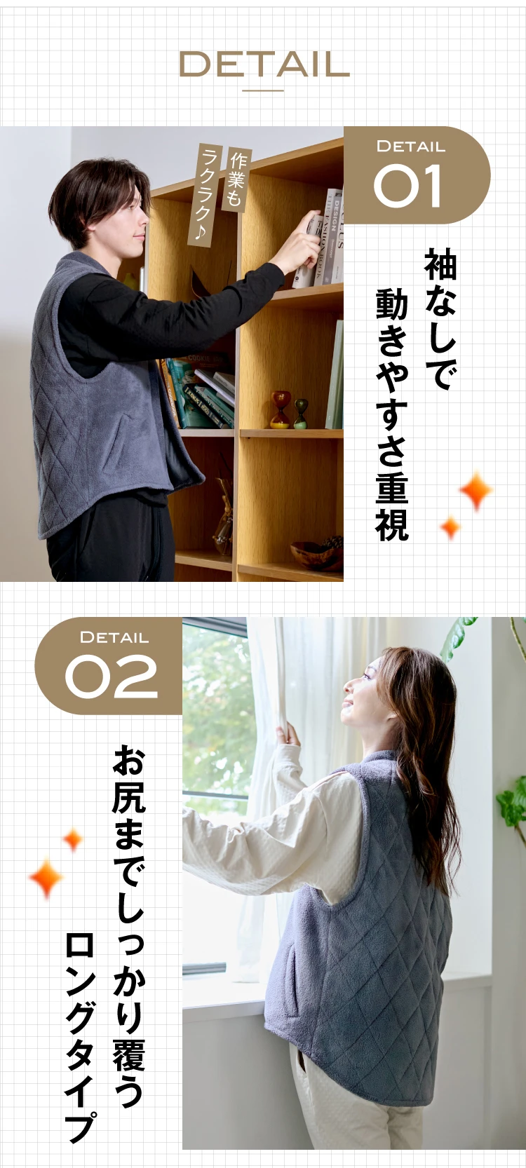 袖なしで動きやすさ重視・お尻までしっかり覆うロングタイプ