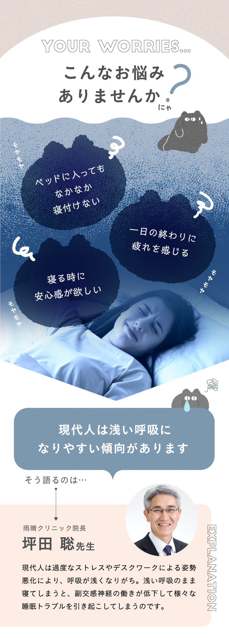 こんなお悩みありませんか？