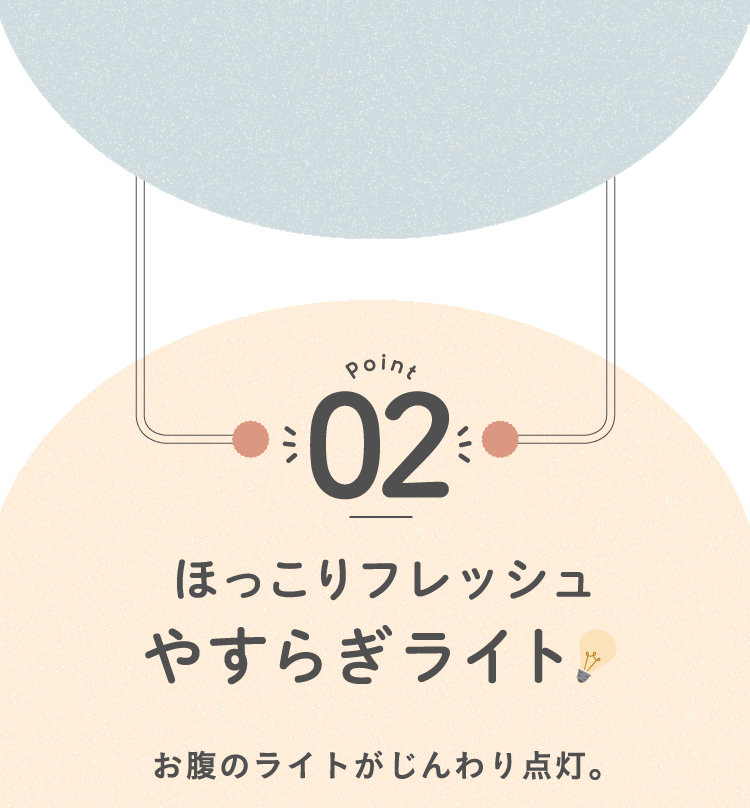 utataneco（うたたねこ） | Nelture