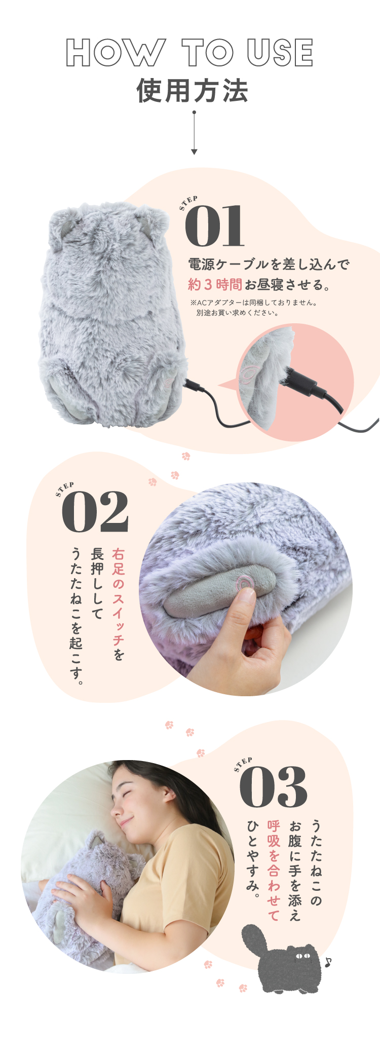 Nelture utataneco うたたねこ　新品　猫　ぬいぐるみ utataneco（うたたねこ） | Nelture
