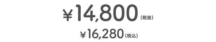 商品価格