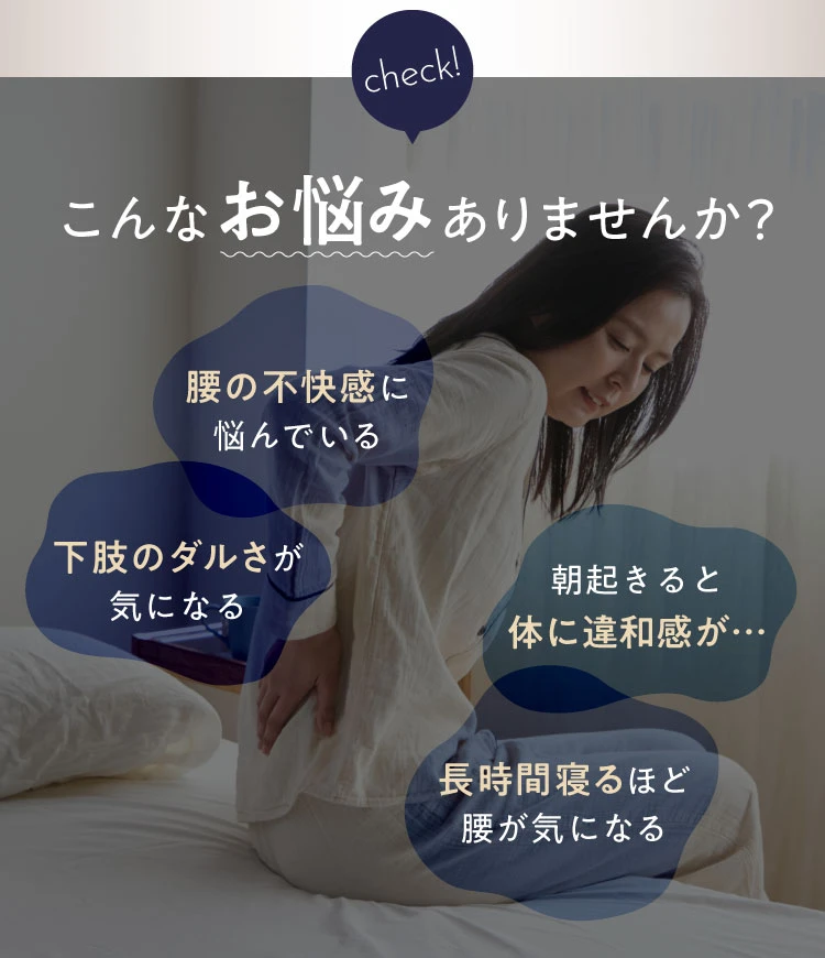 こんなお悩みありませんか？