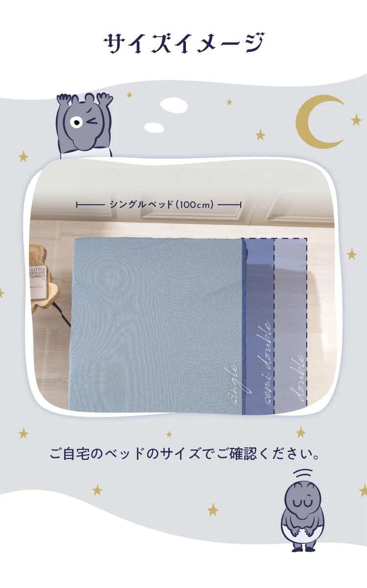 サイズイメージ