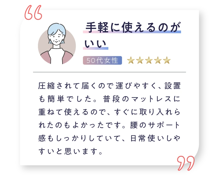 手軽に使えるのがいい