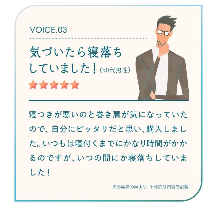 気づいたら寝落ちしていました！