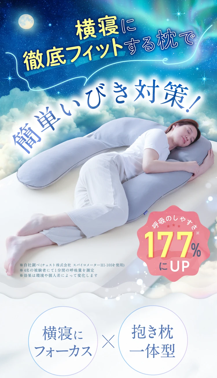 しまくらページ 洗って干せる枕 JAB WASH 3Dピロー | 日本最大級のベッド専門店