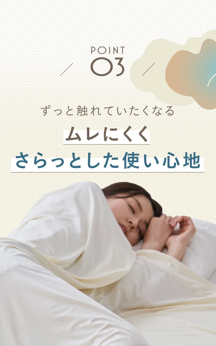 POINT3