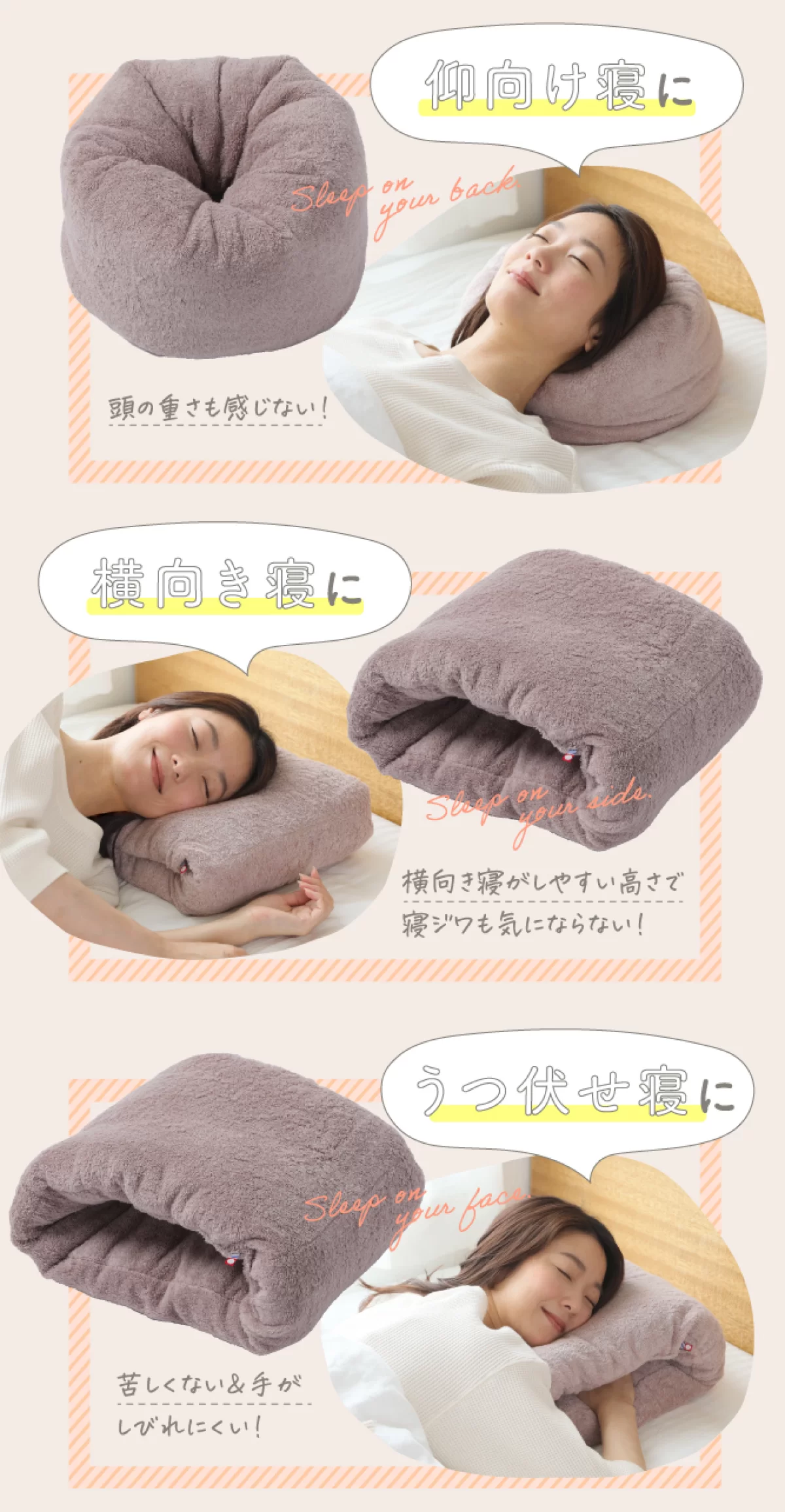 公式】枕はベッドで使うものだけじゃない。忙しい現代人を助けるヘンな