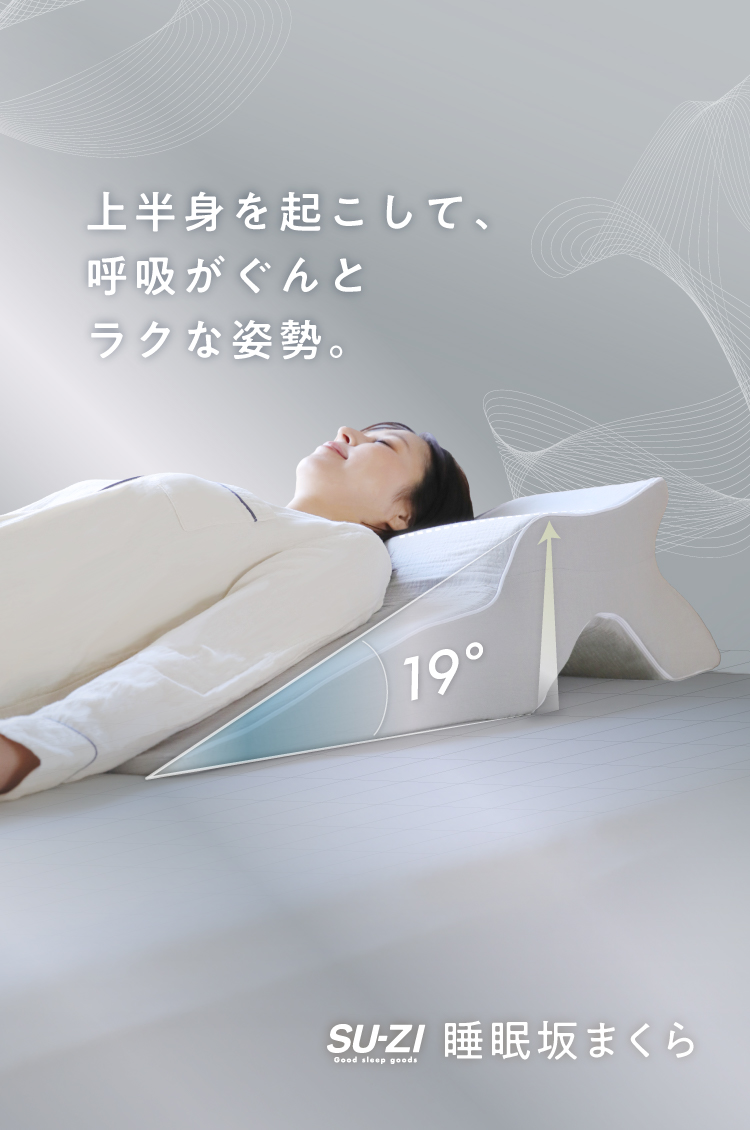 Nelture（ネルチャー）｜枕、マットレス、睡眠快眠グッズの 国内最大級 